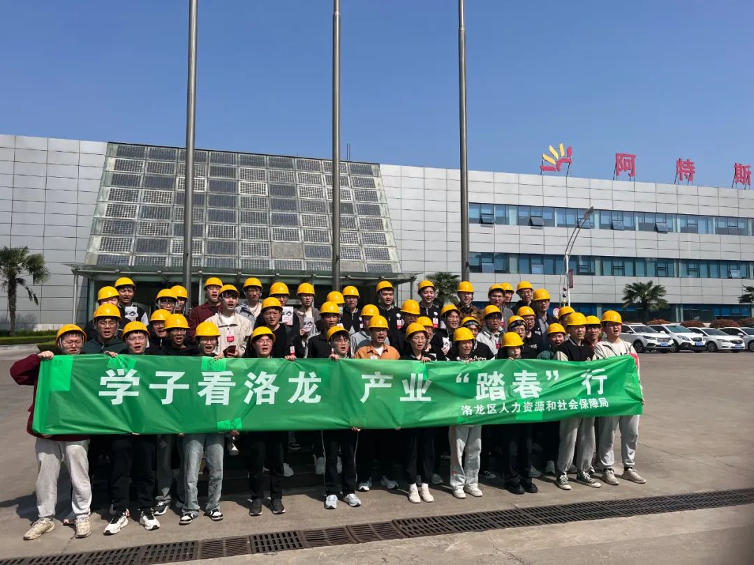 搭建就业桥梁 助力学子圆梦