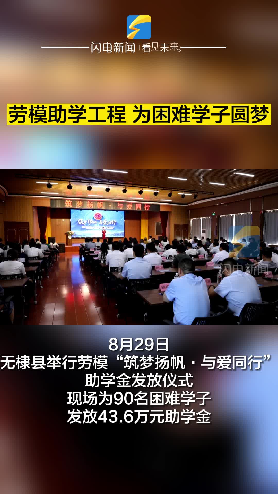 搭建就业桥梁 助力学子圆梦