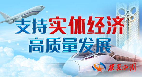 质量兴校促发展 党建引领谱新篇