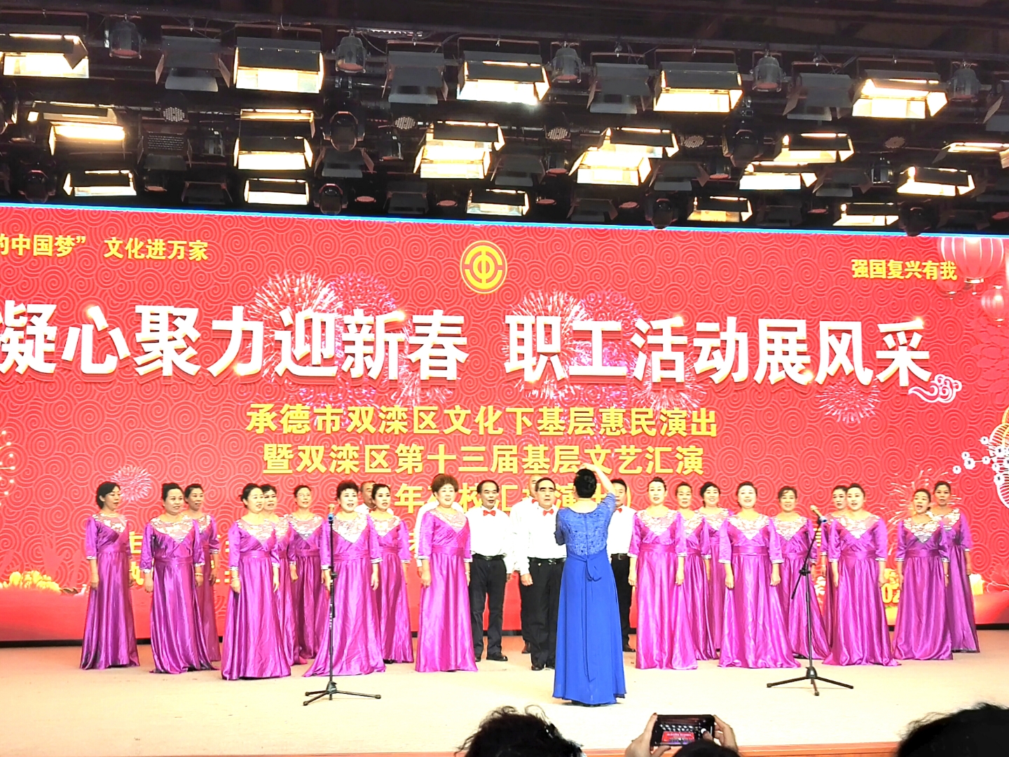 文艺汇演展风采 师生表彰赢赞誉
