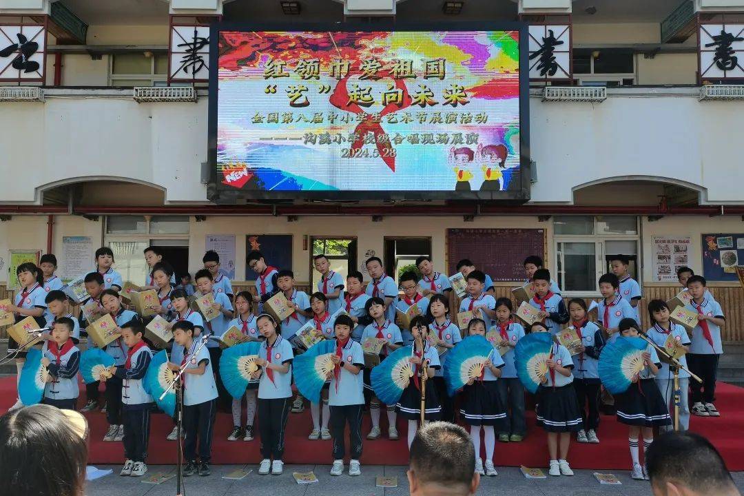 “逐梦新时代，‘艺’起向未来”