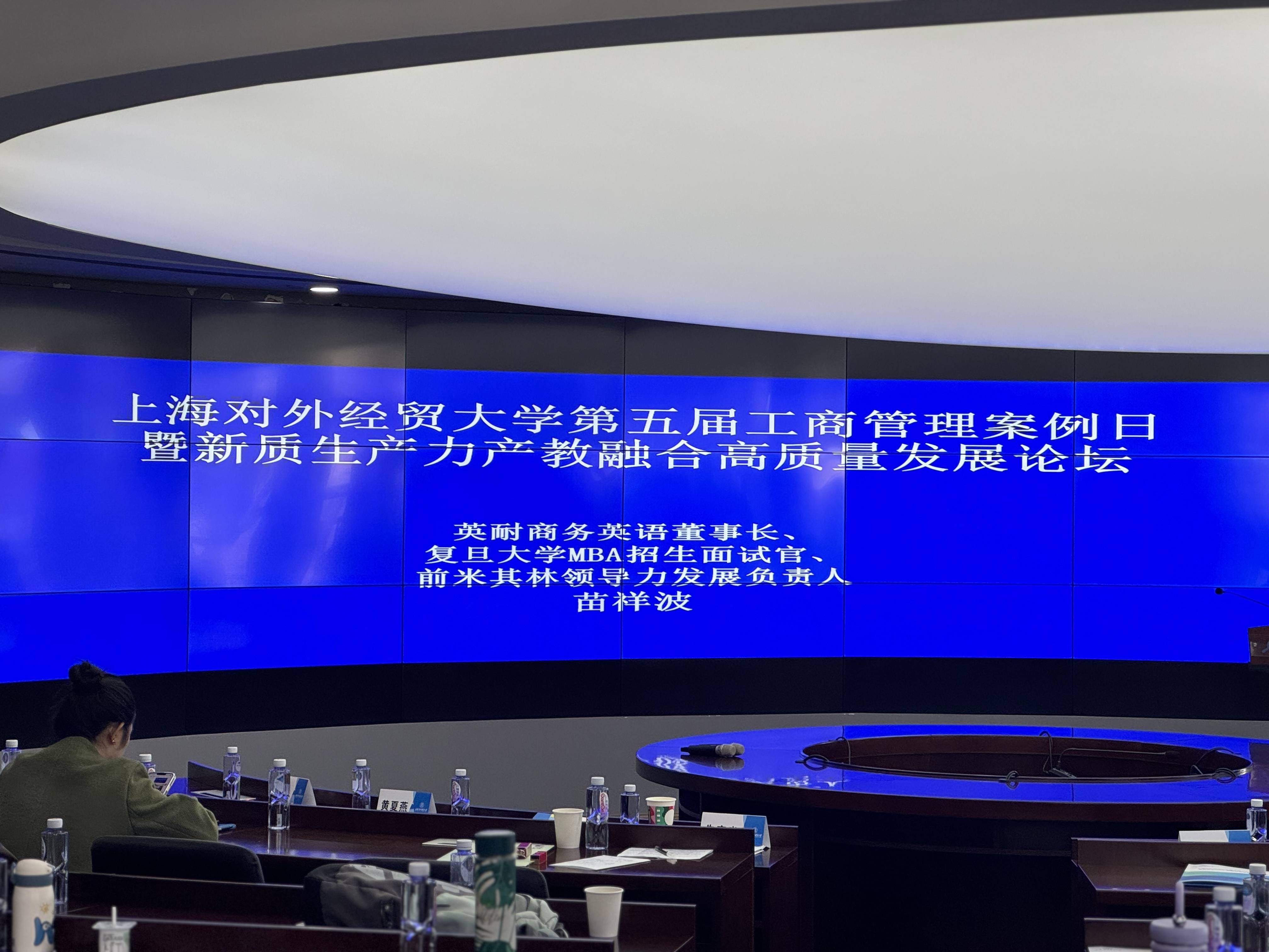 校企合作十七载 产教融合新篇章