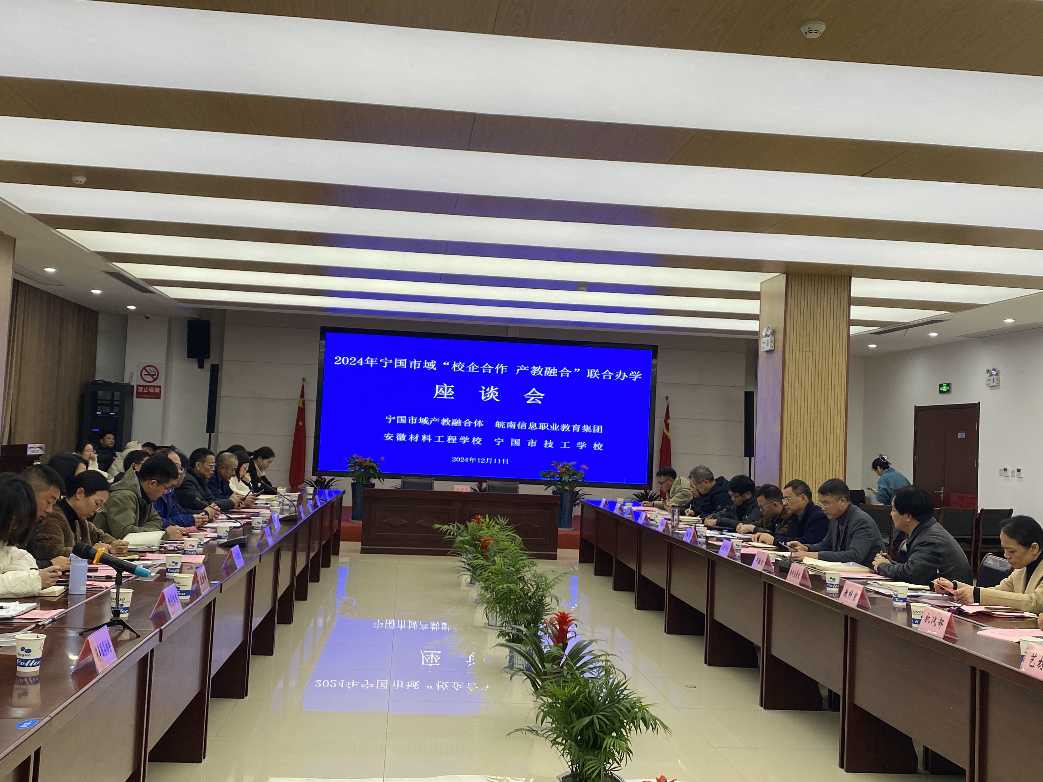 校企合作十七载 产教融合新篇章