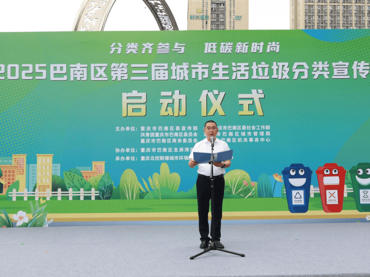 分类新时尚 低碳齐参与