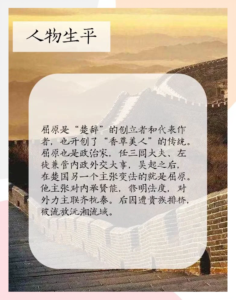 屈旭：笔耕不辍弘扬屈原爱国精神结硕果