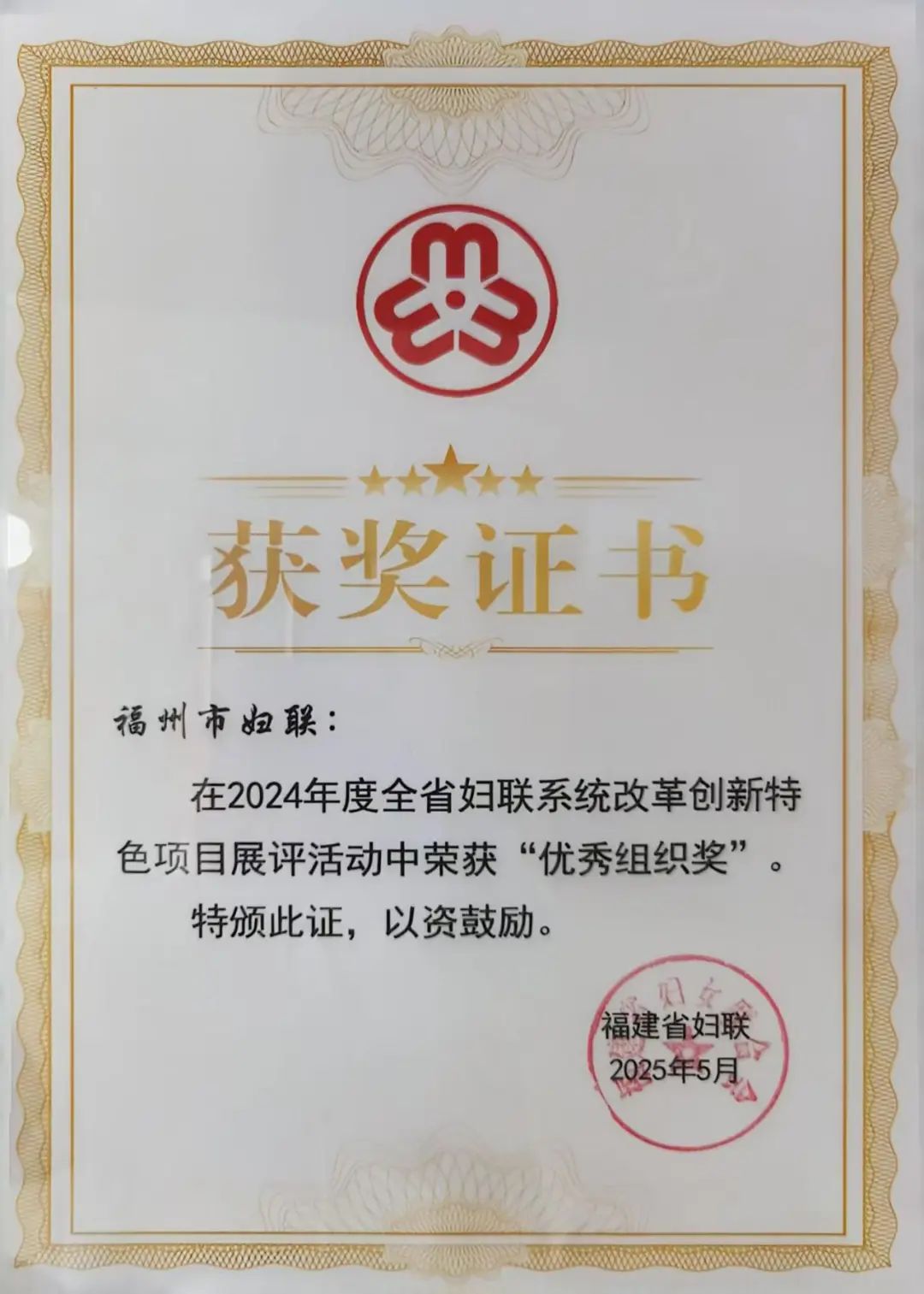 又双叒叕获奖啦！