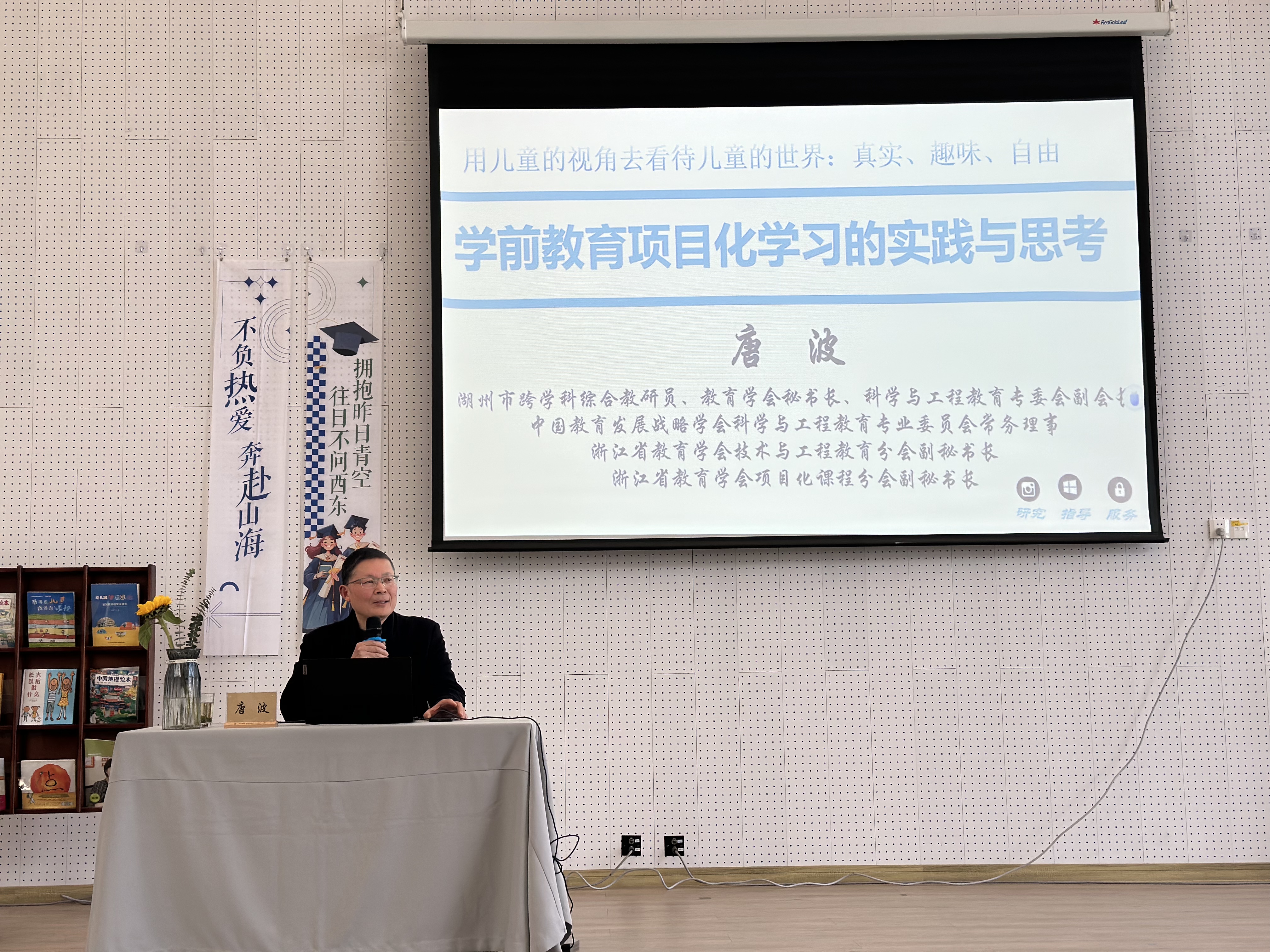 核心素养导向促实践，科研赋能教育新发展