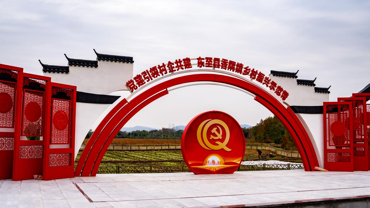 城乡结对共建 助力乡村振兴