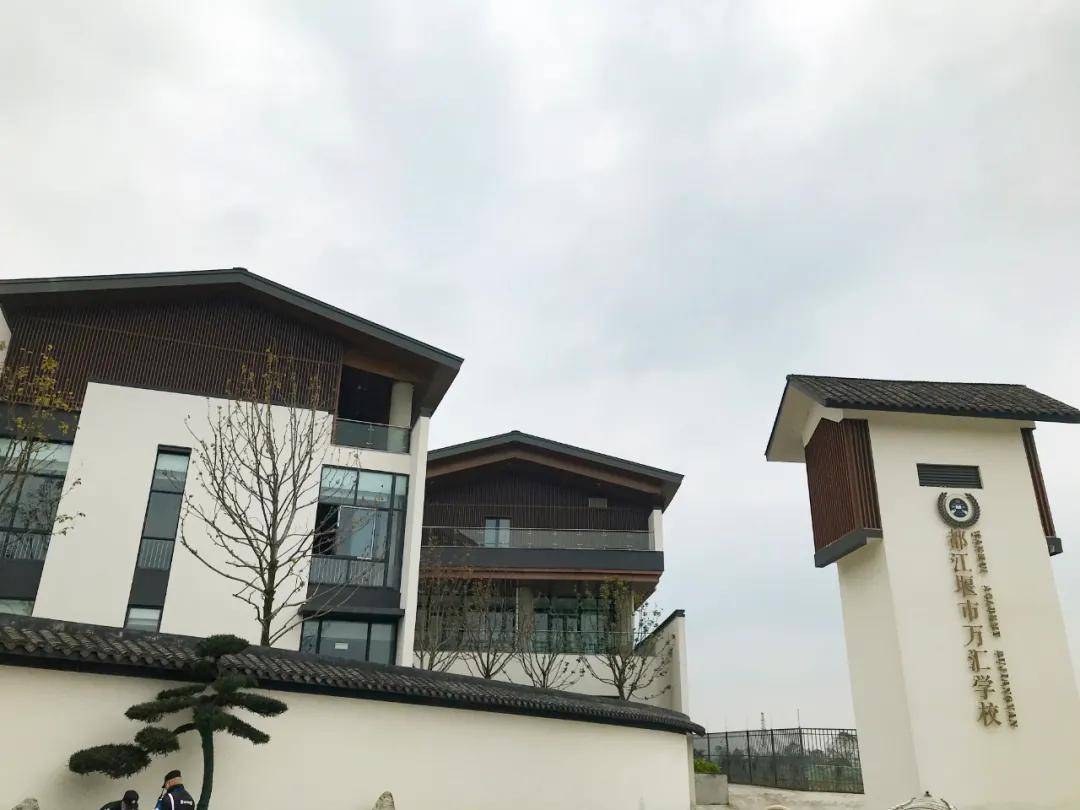 千人百校互助共建 锦江都江堰率先牵手