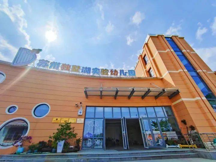 “育见儿童·瞰见未来”2023第八届西部幼教论坛在蓉启幕