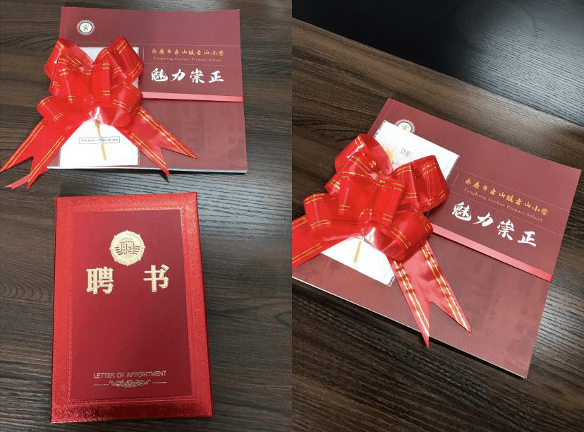 结对强功能 携手赢未来