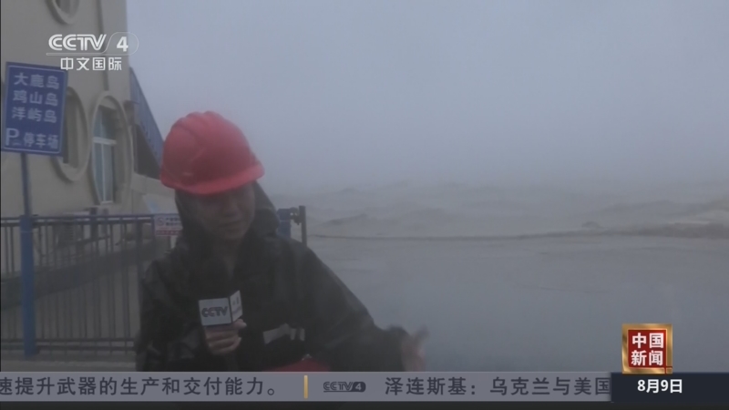 台风“三顾”带火浙江玉环 滨海小城如何承接这波热度?