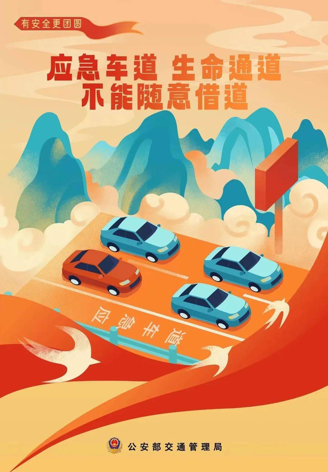 中秋国庆出行,留正确有效的手机号码有多重要!